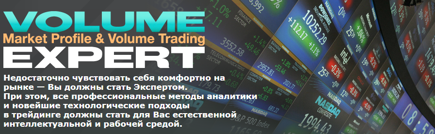 VOLUME EXPERT - Вохмянинова_0.png